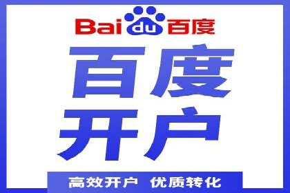 案例解读：信息流广告推广成功之道