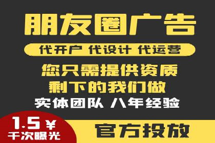 百度竞价推广公司案例：快速提升企业销售额